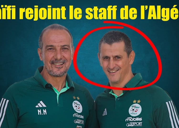Equipe d'Algérie : Rafik Saifi rejoint le staff technique