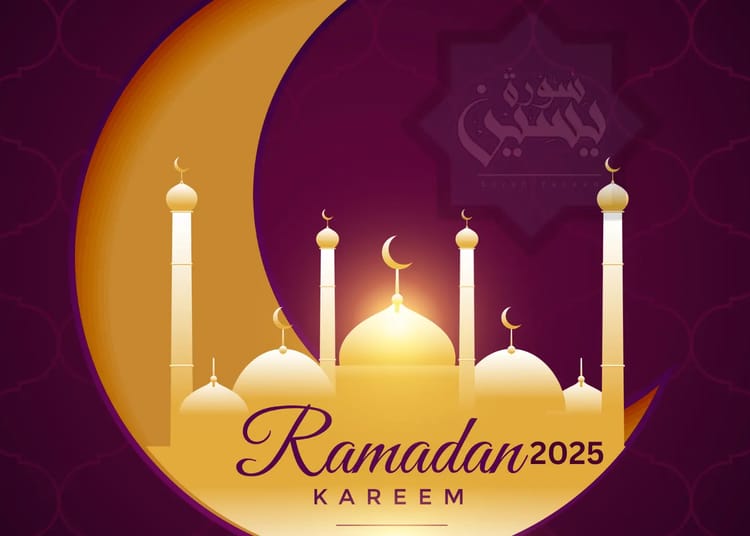 Ramadan 2025 en Algérie : la grande annonce pour les Algériens