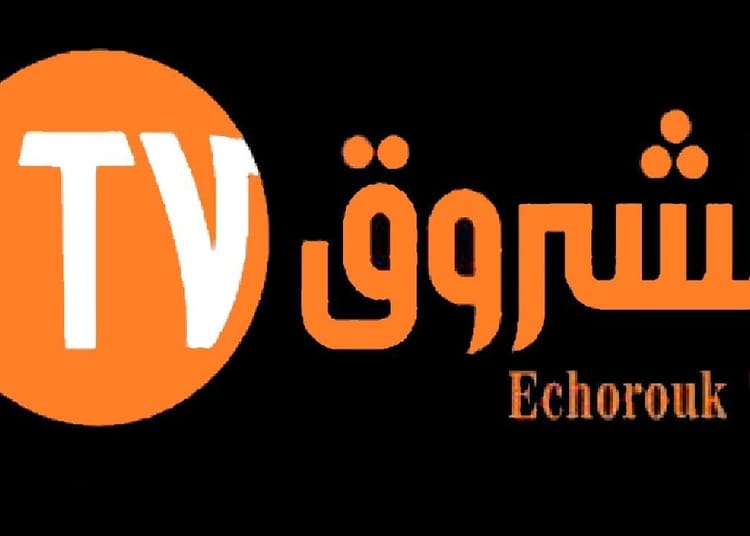 Echourouk TV sanctionnée encore une fois : l’ANIRA frappe fort et menace de couper les programmes !