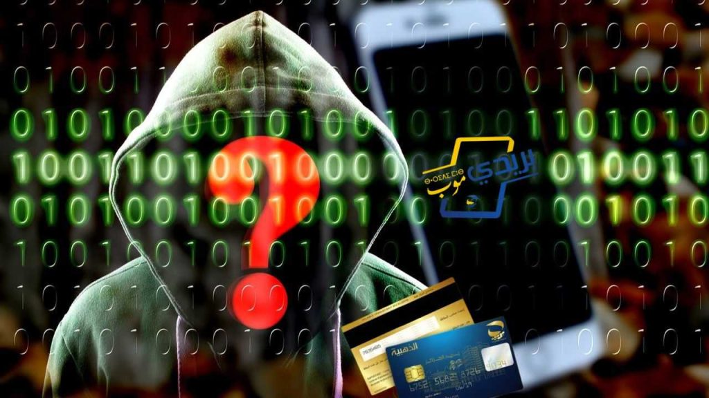 Pourquoi BARIDIMOB est en panne ? Algérie Poste répond