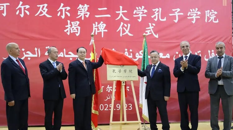 Découvrez le premier Institut Confucius en Algérie