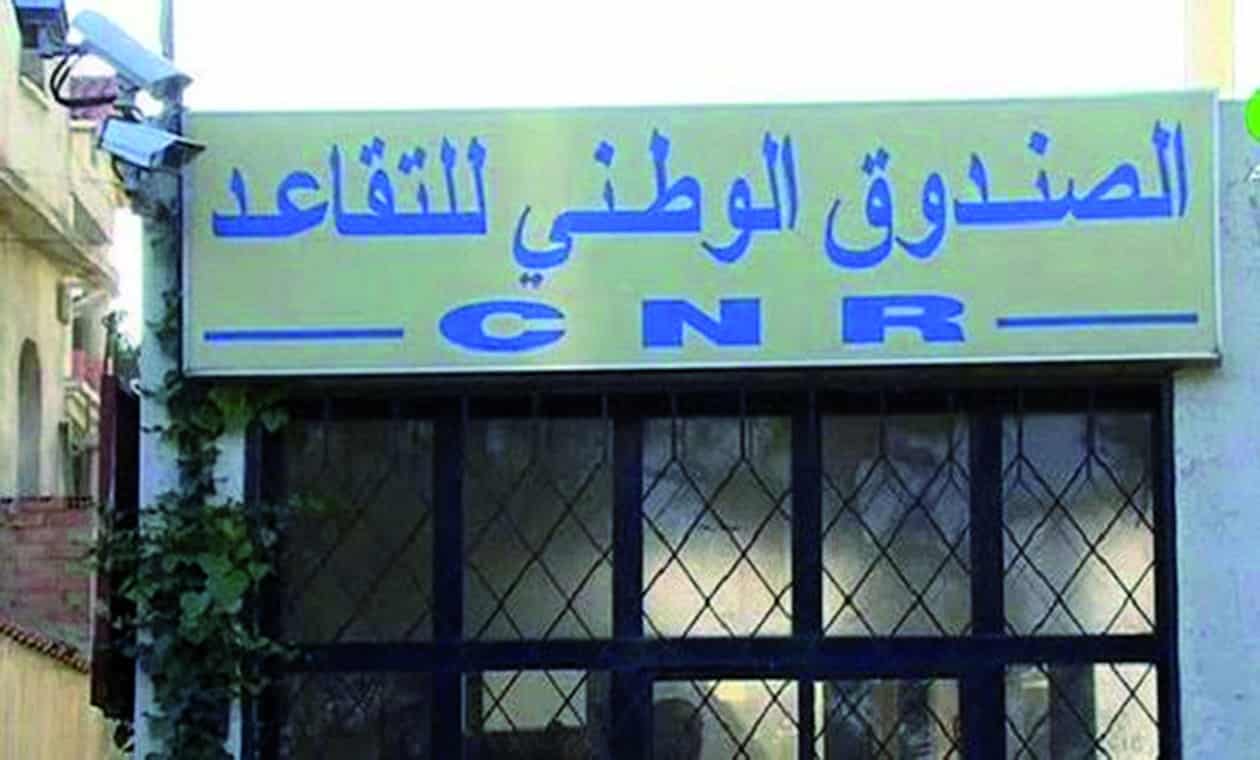 Réforme retraite en Algérie : ce qui change à la CNR