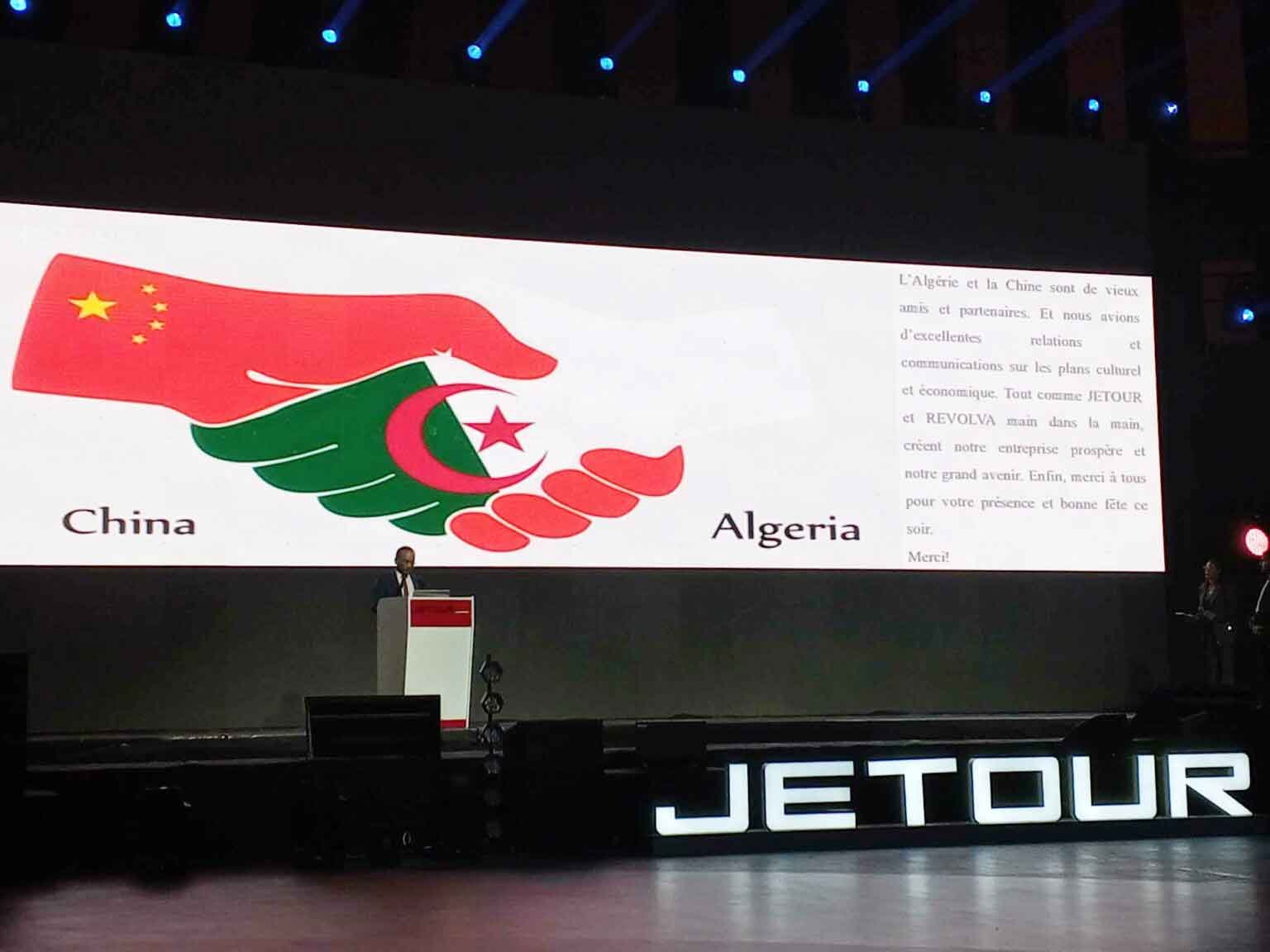 
Algérie-Batna: Reprise imminente de l'usine KIA 
