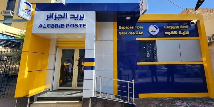 Algérie Poste : nouveaux horaires, quels bureaux ouverts ?