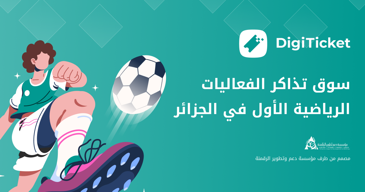 Grande nouvelle pour les fans de l’équipe d’Algérie