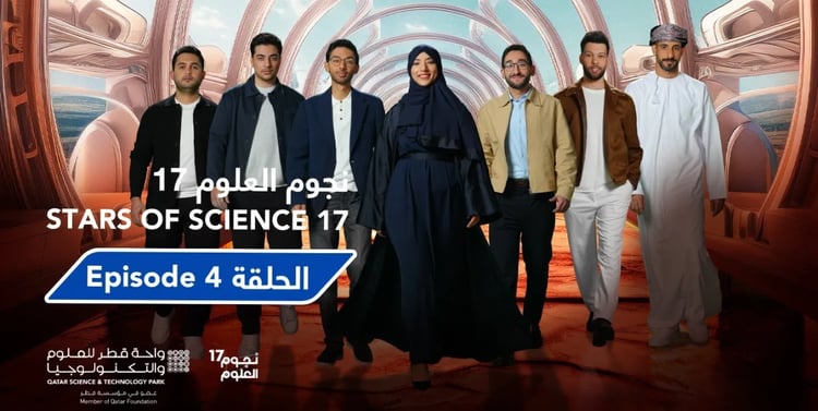 Stars of Science 2025: Deux Algériens en route pour briller