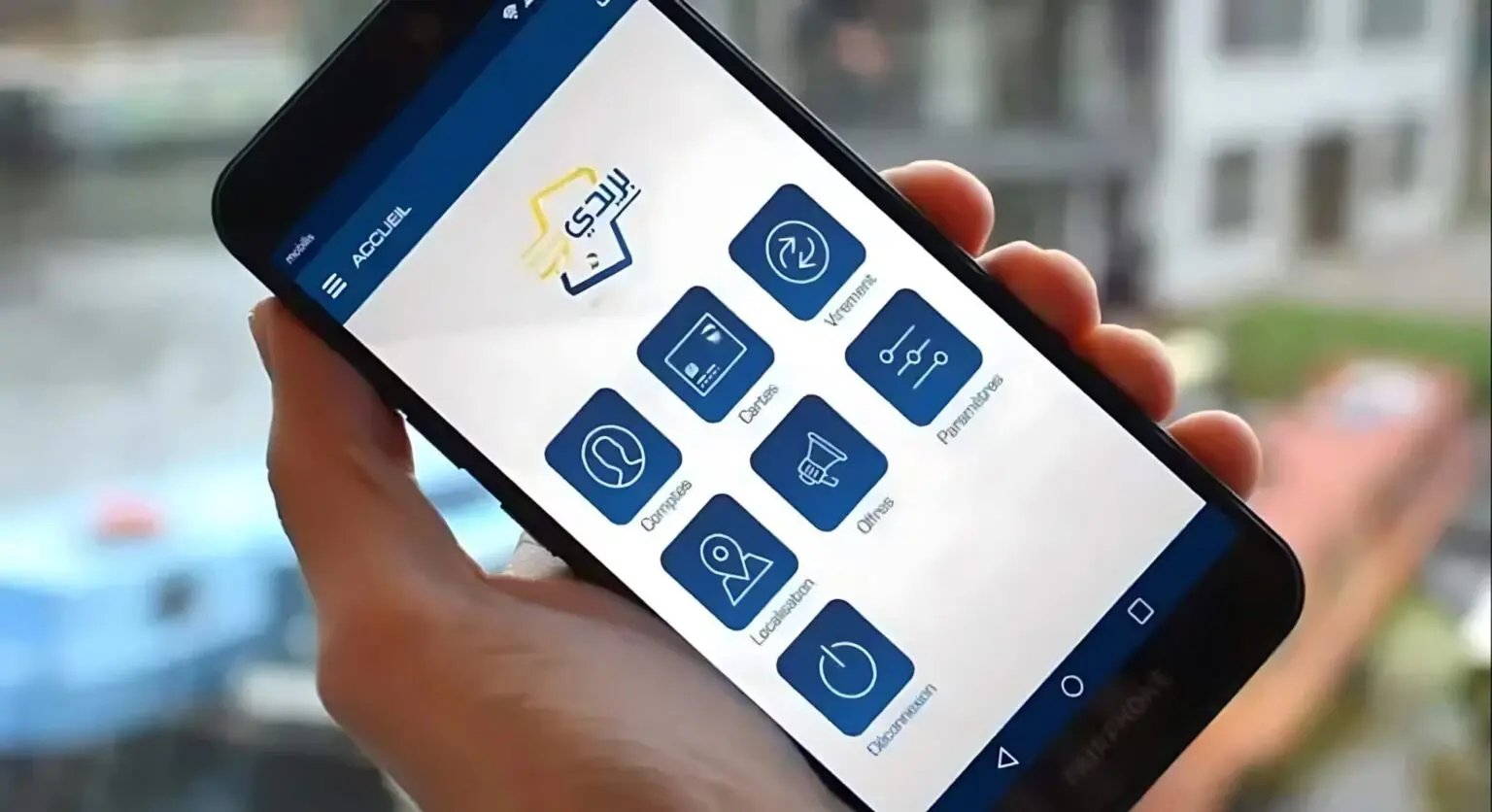 Pourquoi BARIDIMOB est en panne ? Algérie Poste répond