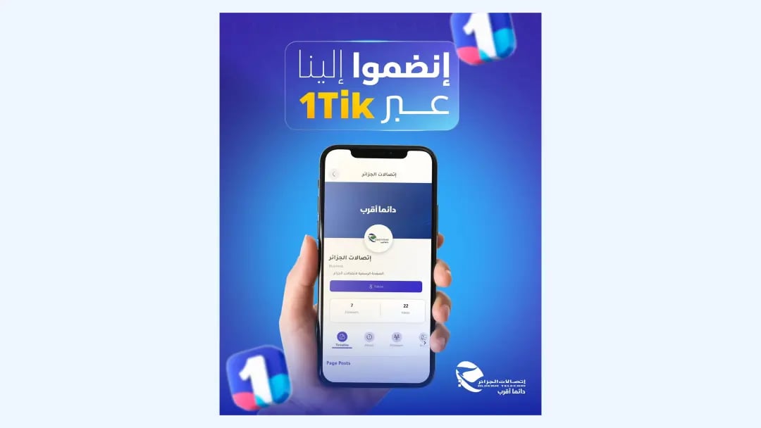 La République d'Algérie s'implique sur 1Tik : un tournant surprenant !