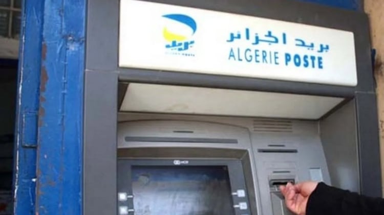 Algérie Poste : révolution choc des GAB, un changement qui bouleverse les usagers