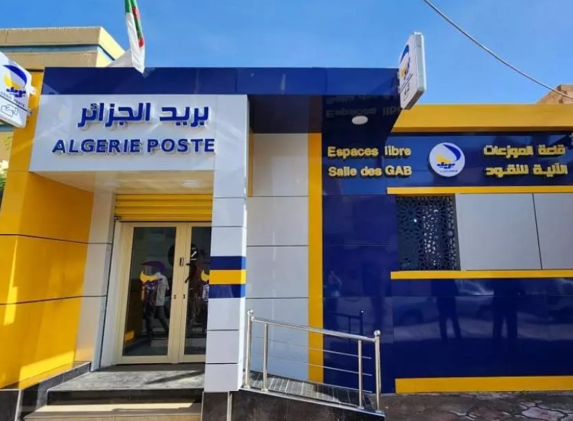 Appels suspects d’Algérie Poste : ce qu’il faut savoir