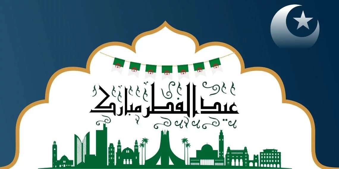 Découvrez quand débutera l'Aïd el-Fitr 2026 en Algérie