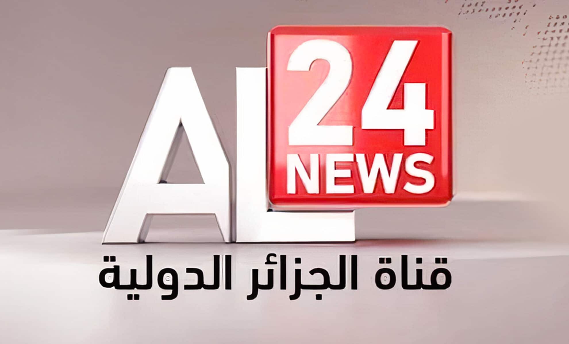 Algérie-Ouganda 2026 : heure, chaîne et infos clés