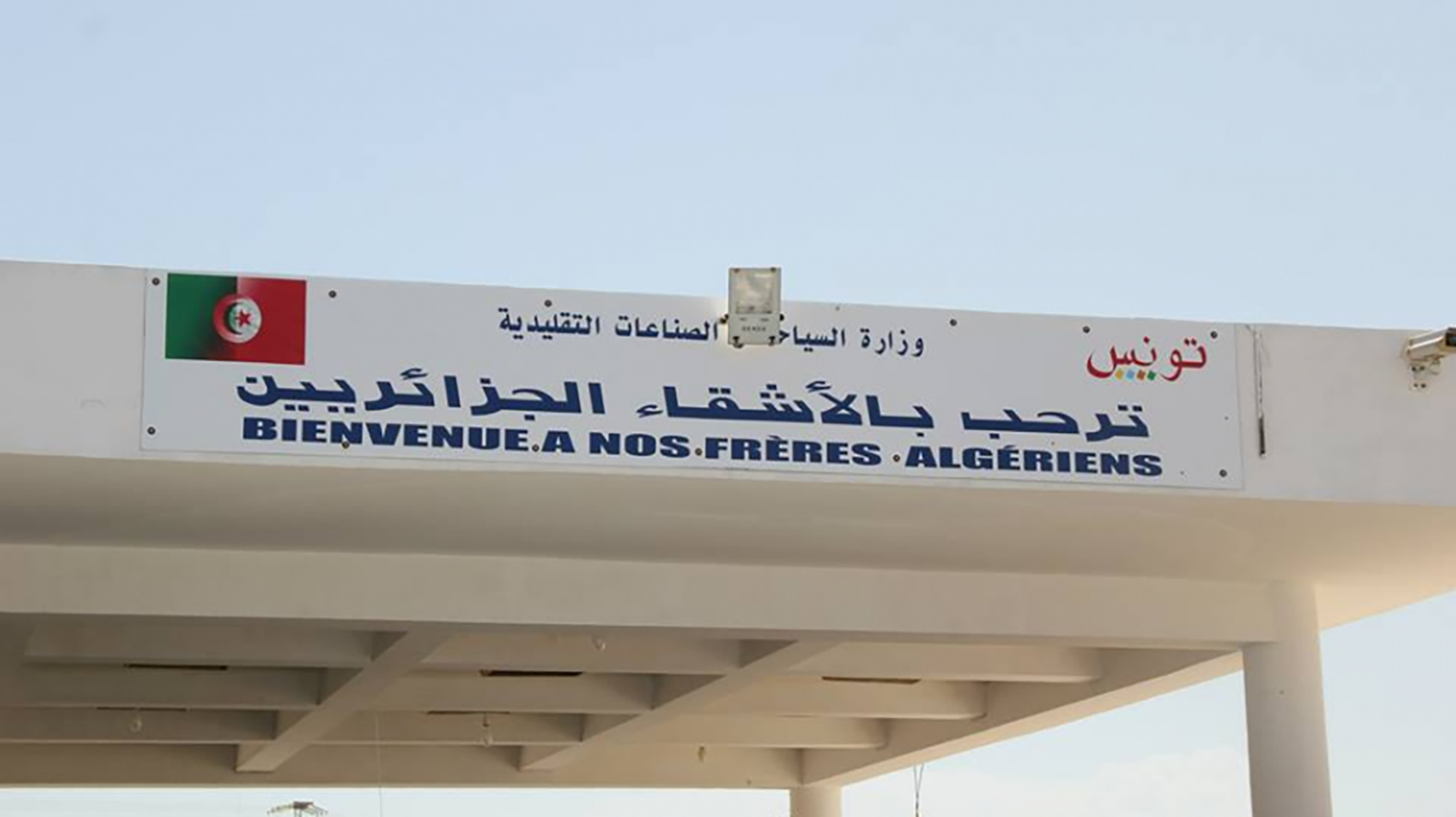 Algériens en Tunisie : la vraie raison de la baisse