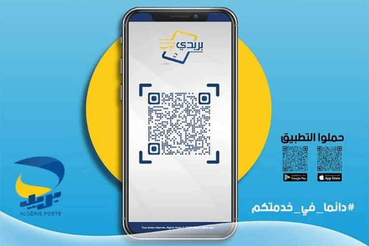 Découvrez la nouvelle offre d'Algérie Poste !