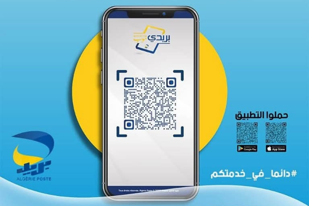 Transfert bancaire via Baridi Mob : la nouveauté d’Algérie Poste