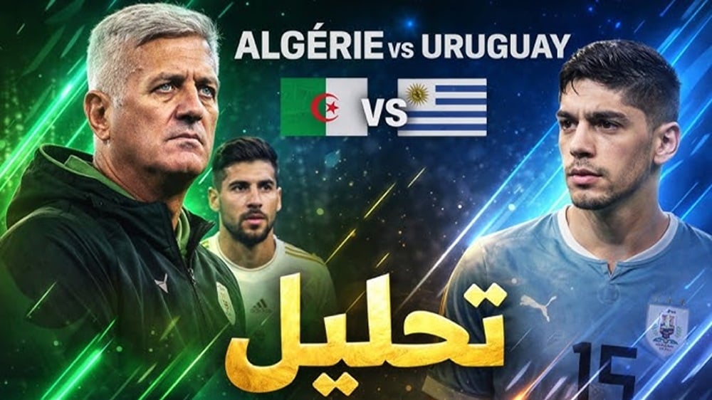 Algérie – Uruguay : Comment ne rien rater du match amical ?