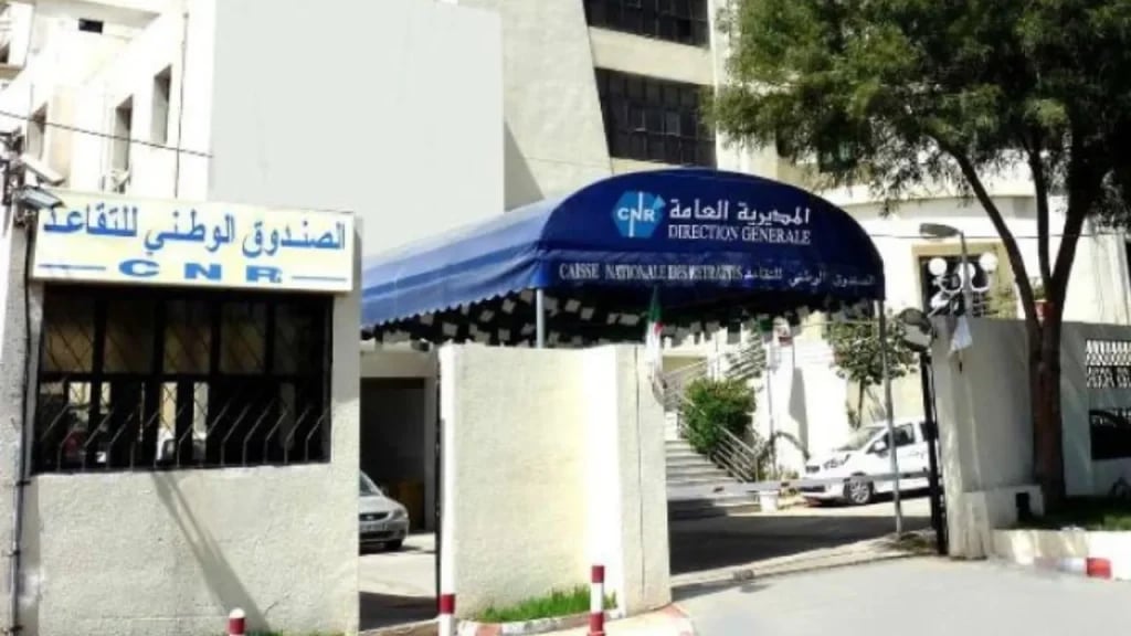 Retraite en Algérie : certificat de vie supprimé, découvrez R-Face