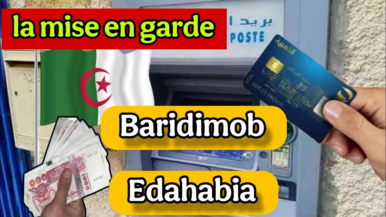 Attention à cette fausse appli BaridiMob prévient Algérie Poste