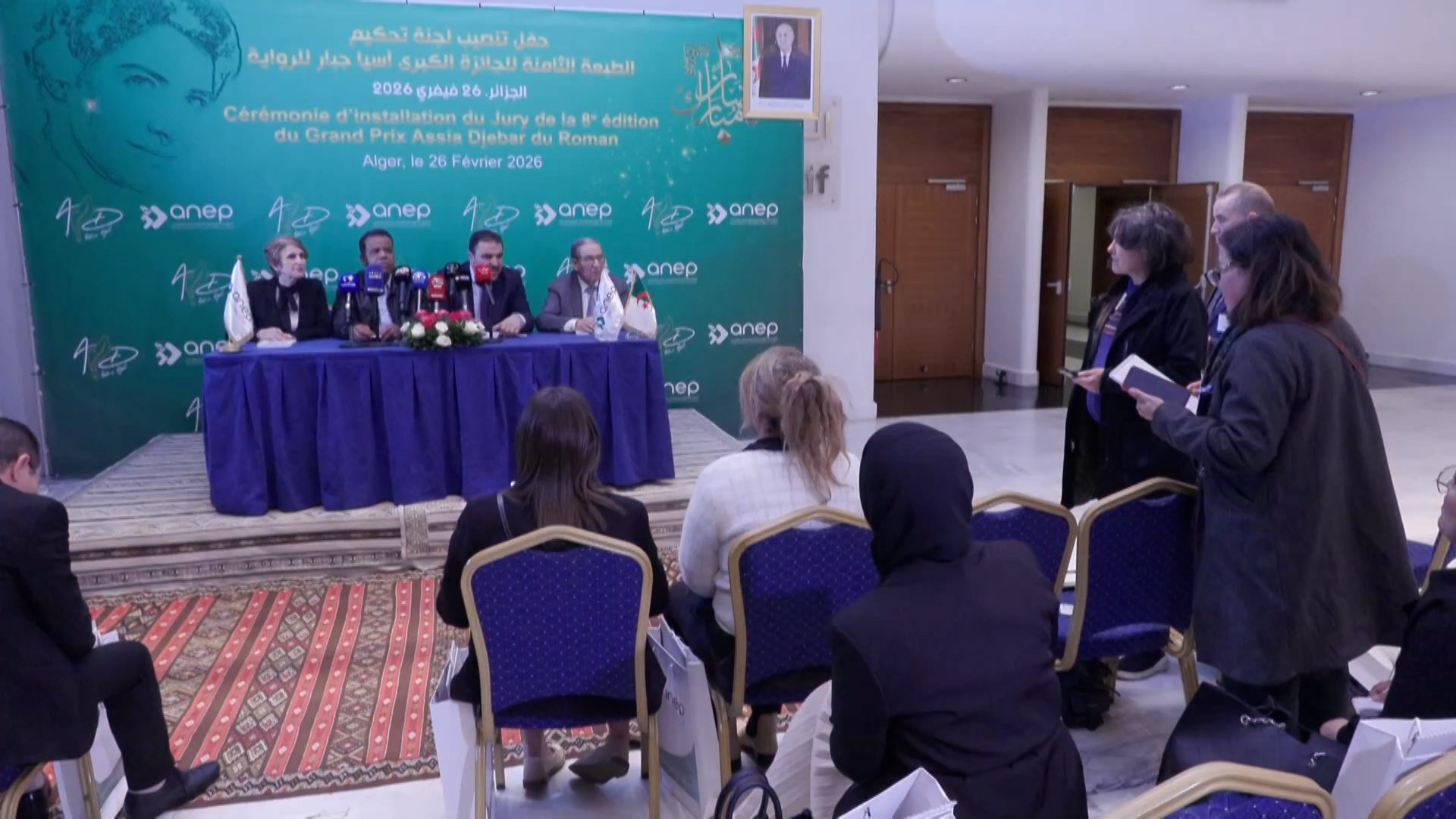 Le Prix Assia Djebar du Roman 2026