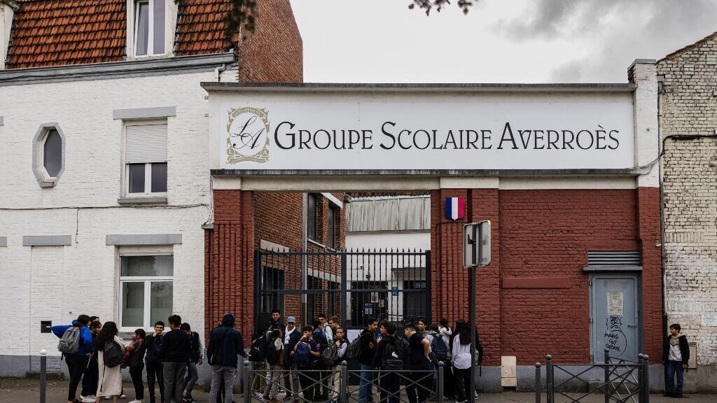 lycée Averroès