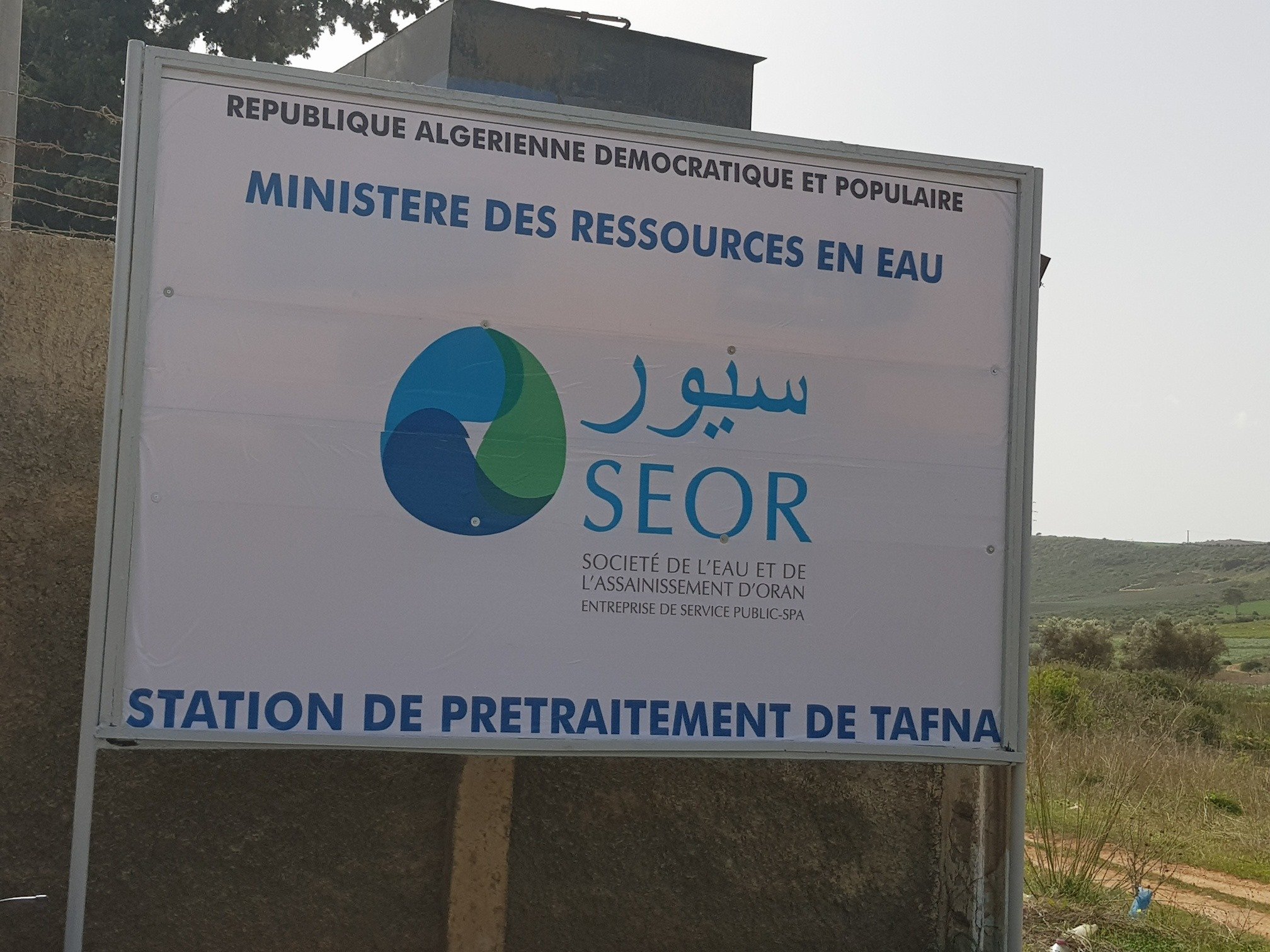 La Compagnie algérienne de dessalement (ADC) a récemment annoncé une défaillance technique au sein de la station de dessalement de Cap Blanc située à Oran. Cet incident, survenu le vendredi 20 février, a nécessité un arrêt préventif de l'installation, inaugurée un an plus tôt, le 20 février 2025, par le président Abdelmadjid Tebboune.