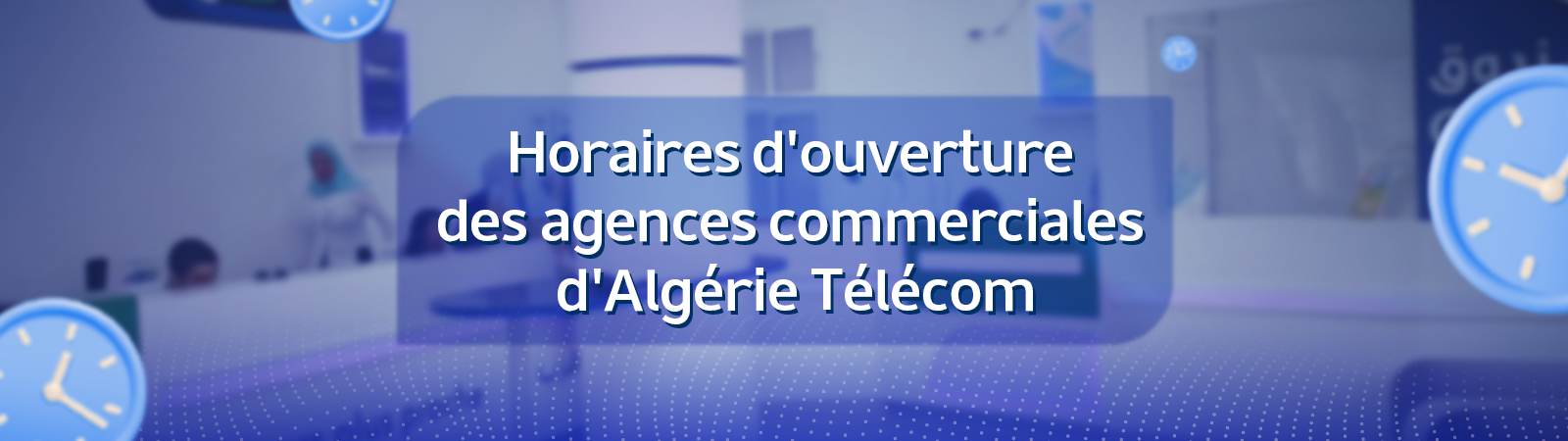 Nouveaux horaires d’Algérie Télécom dès le 1er octobre