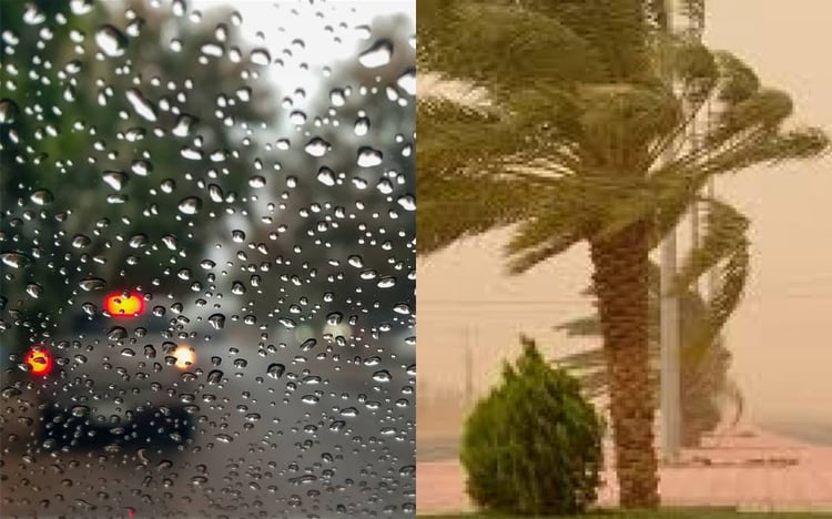 Alerte météo Algérie : pluies intenses ce 8 novembre
