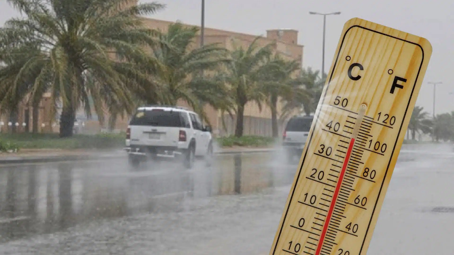 Météo Algérie : pluies orageuses et baisse des températures, prévisions jusqu’au 26 septembre
