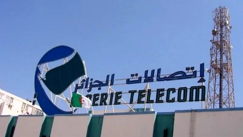 Milliards envolés : des ex-cadres d’Algérie Télécom condamnés