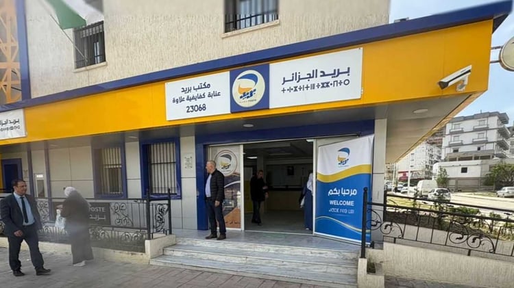 Algérie Poste : Un examen réussi! Découvrez les coulisses