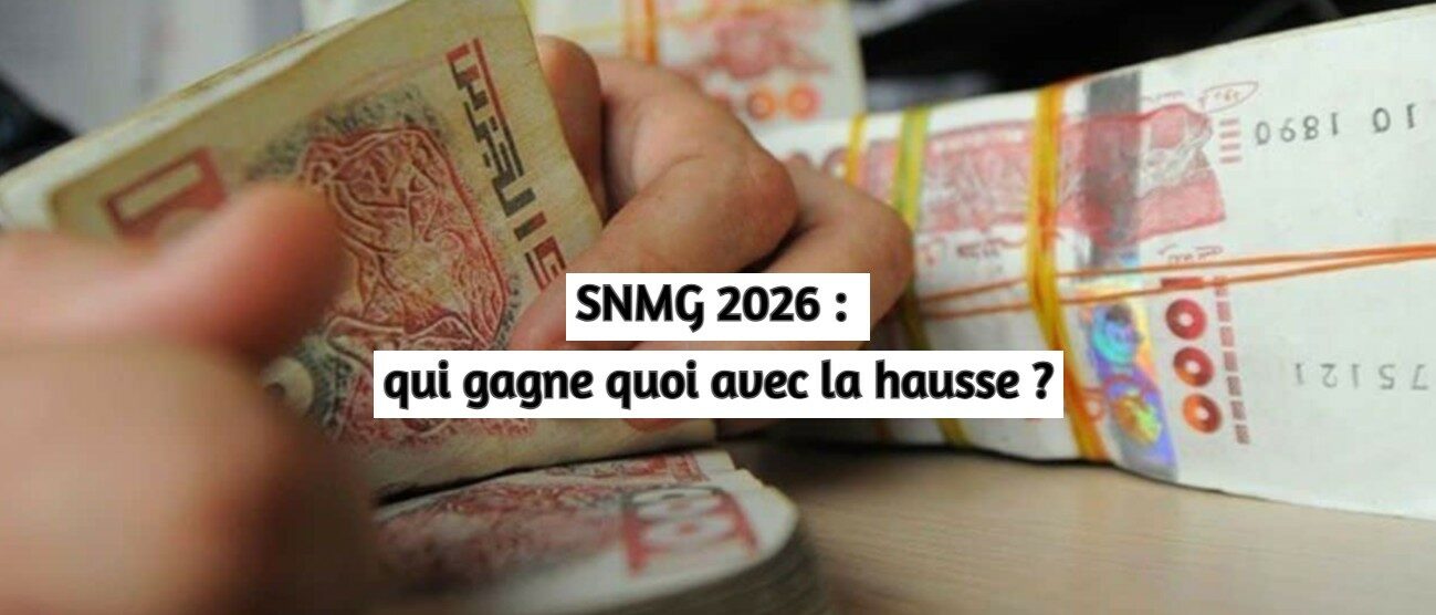 Salaire minimum en Algérie : ce qui change en 2026