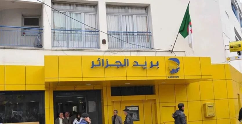 Annonce cruciale : les bureaux de Poste Algériens ouverts la nuit !