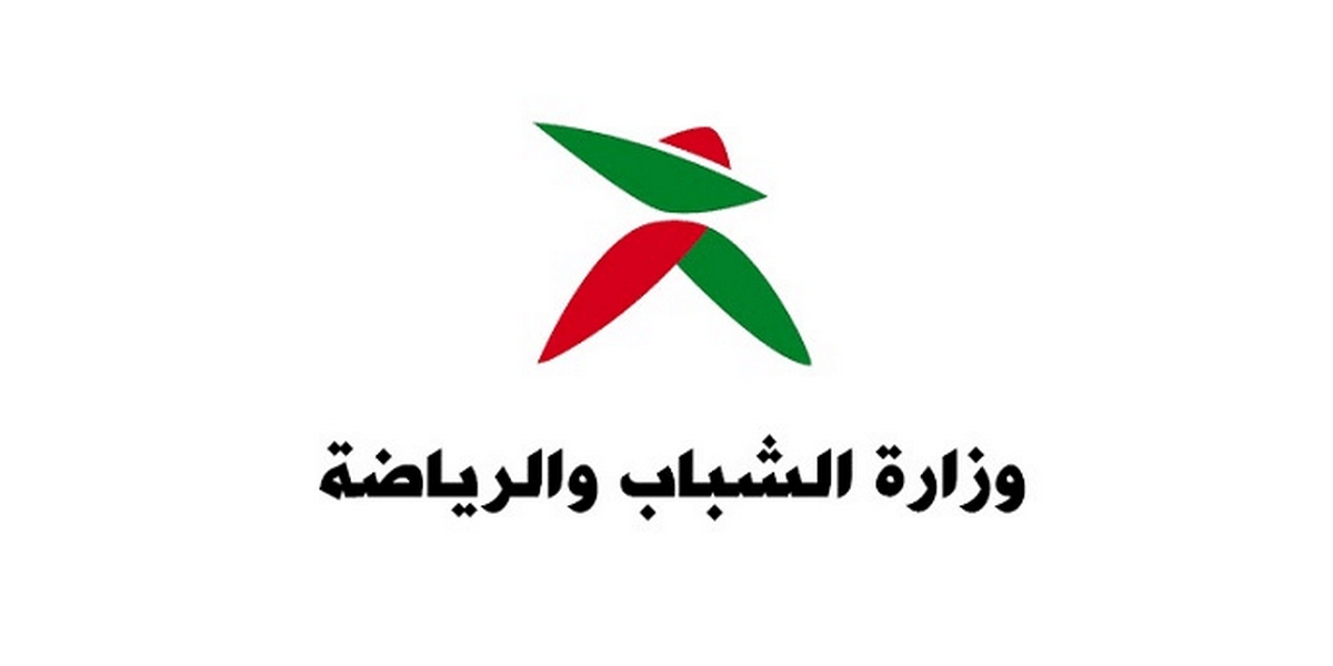 Ministère de la jeunesse : découvrez la nouvelle plateforme !