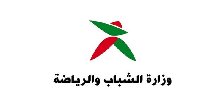 Ministère de la jeunesse : découvrez la nouvelle plateforme !