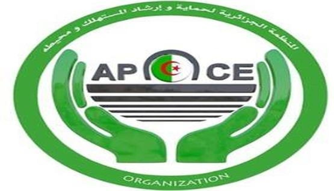 Plomb dans le khôl : une étude algérienne inquiétante