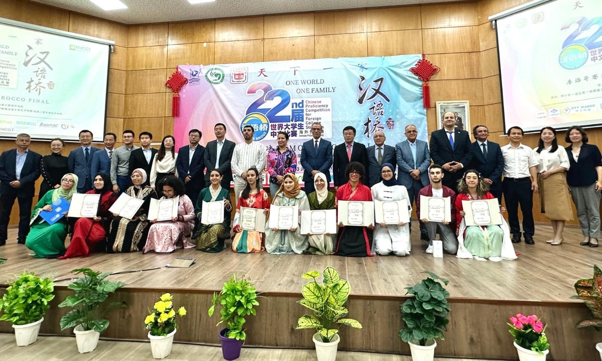 Découvrez le premier Institut Confucius en Algérie