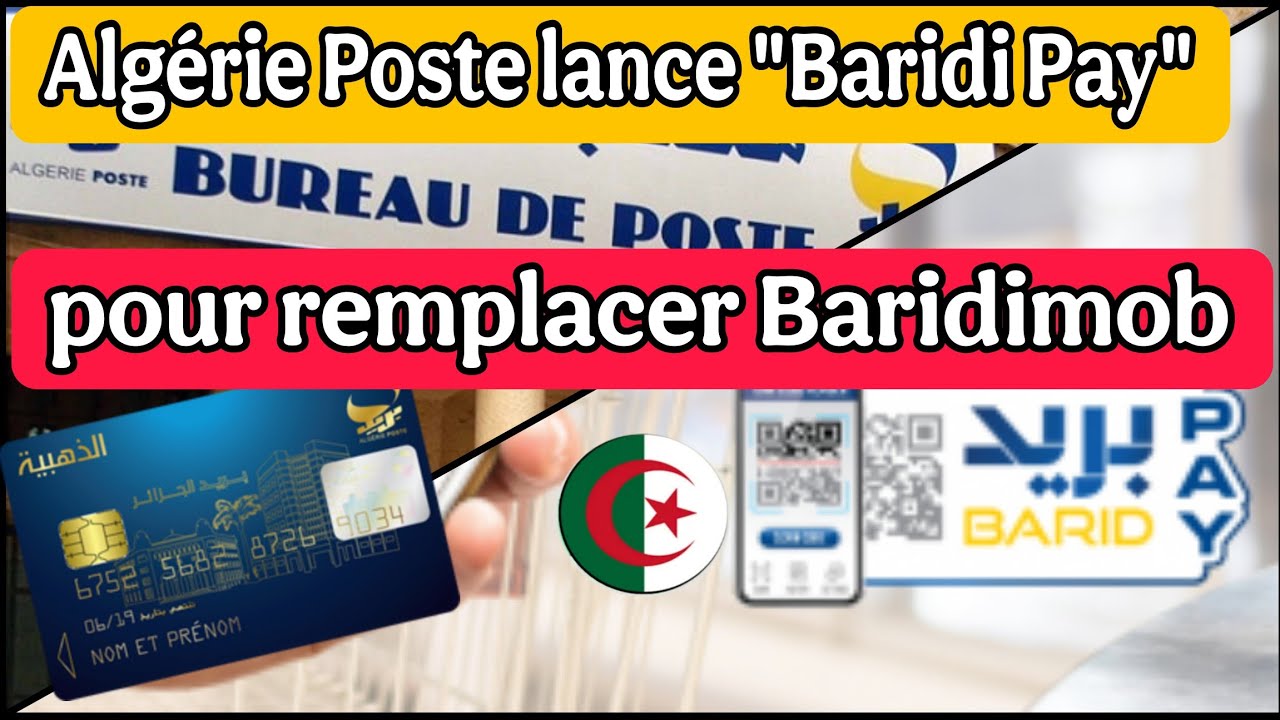 Paiement par QR Code en Algérie : Ce qui change bientôt