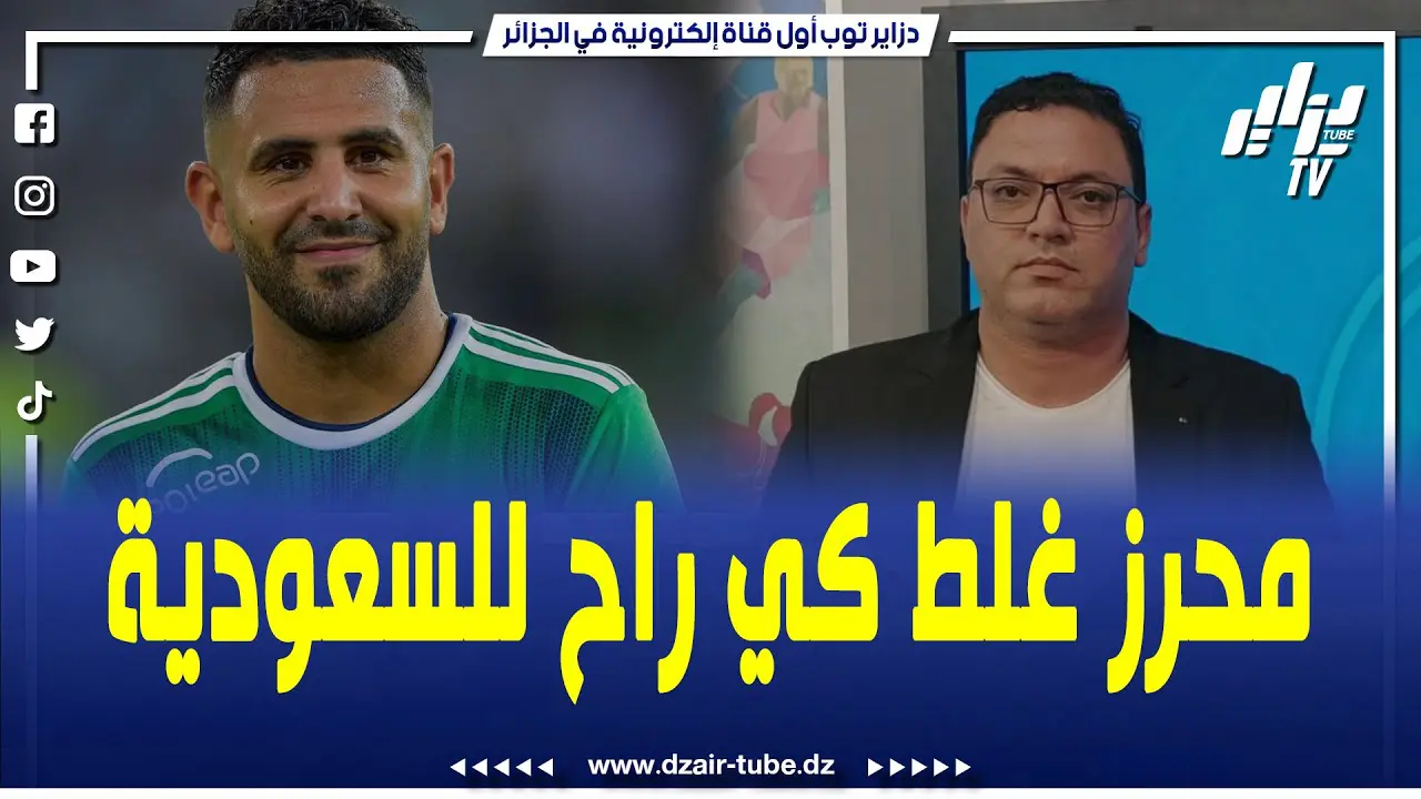 Riyad Mahrez en Arabie Saoudite : Mohamed Shehata dit ses vérités sur le Fennec