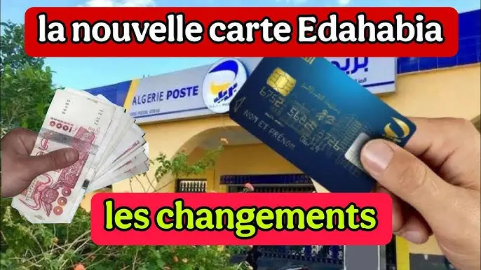 Révolution pour les étudiants algériens : une carte Eddahabia spéciale vient d’être lancée !