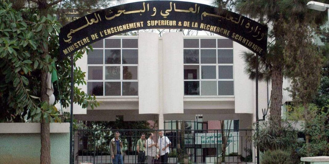 Université Maghrebactu Bâtiment universitaire avec enseigne en arabe et français.