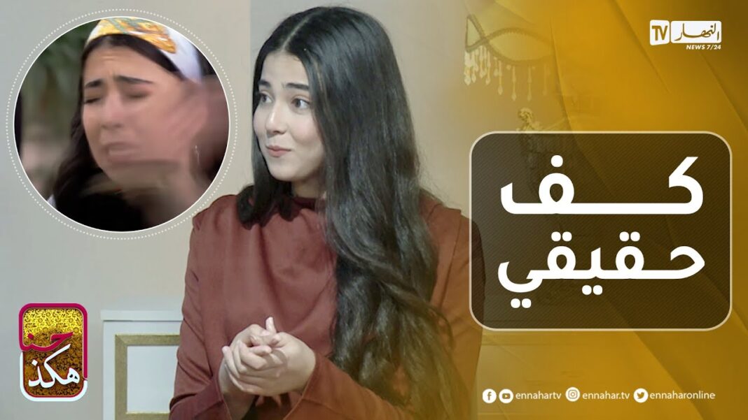 Chaima Attallah s’évanouit en direct Chaima Attallah s’évanouit lors de l’émission télévisée.