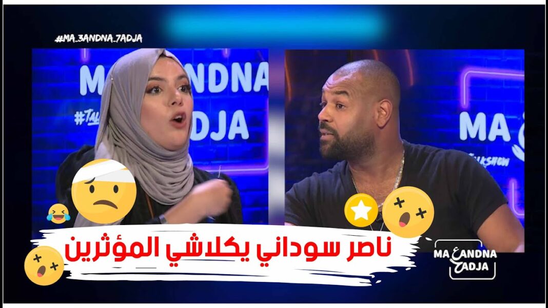 Nacer Soudani donne une claque aux influenceurs Nacer Soudani face à des influenceurs dans un débat télévisé.
