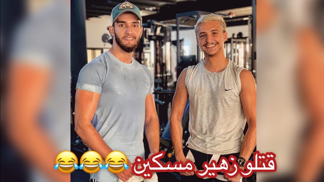Rifka reçoit le soutien de Zouhair Bahaouin Rifka et Zouhair Bahaouin souriants dans une salle de sport.