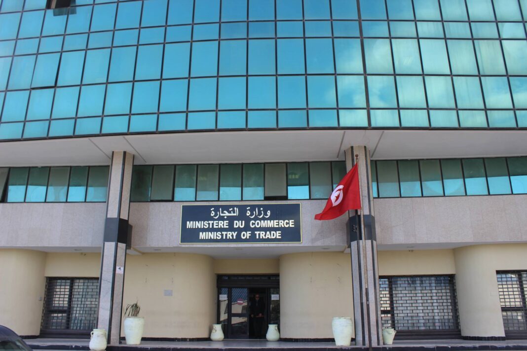 Tunisie: plus de 1000 infractions économiques signalées pendant les 2 premiers jours du Ramadan Bâtiment moderne du ministère du commerce en Tunisie avec drapeau tunisien.