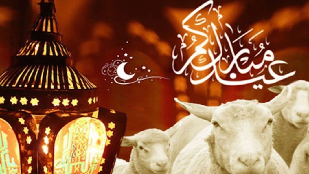 Maroc: Voici la date de l’Aïd al-Adha 2022 Célébration de l'Aïd al-Adha avec des moutons et lanternes traditionnelles.