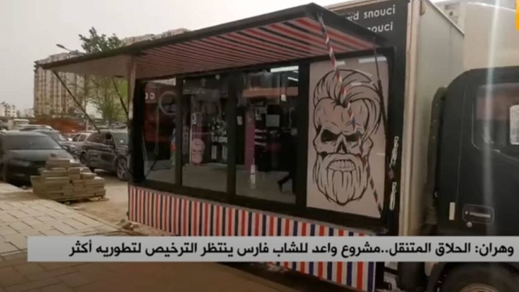 Algérie : Découvrez le jeune coiffeur ambulant de 20 ans qui fait le buzz (vidéo) Jeune coiffeur ambulant avec un camion de coiffure mobile en Algérie.