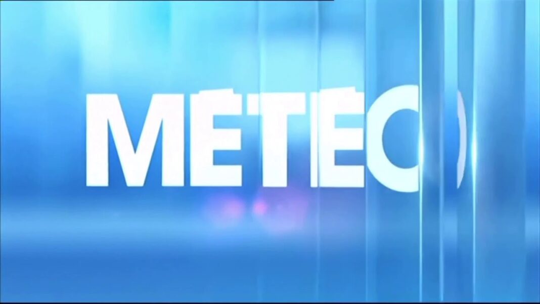 Météo Algérie - Prévisions du 22 juin Logo Météo Algérie avec fond bleu et effets lumineux.