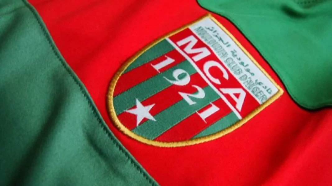 Veste du MC Alger avec logo Veste du MC Alger avec logo, couleurs vert, rouge et blanc.