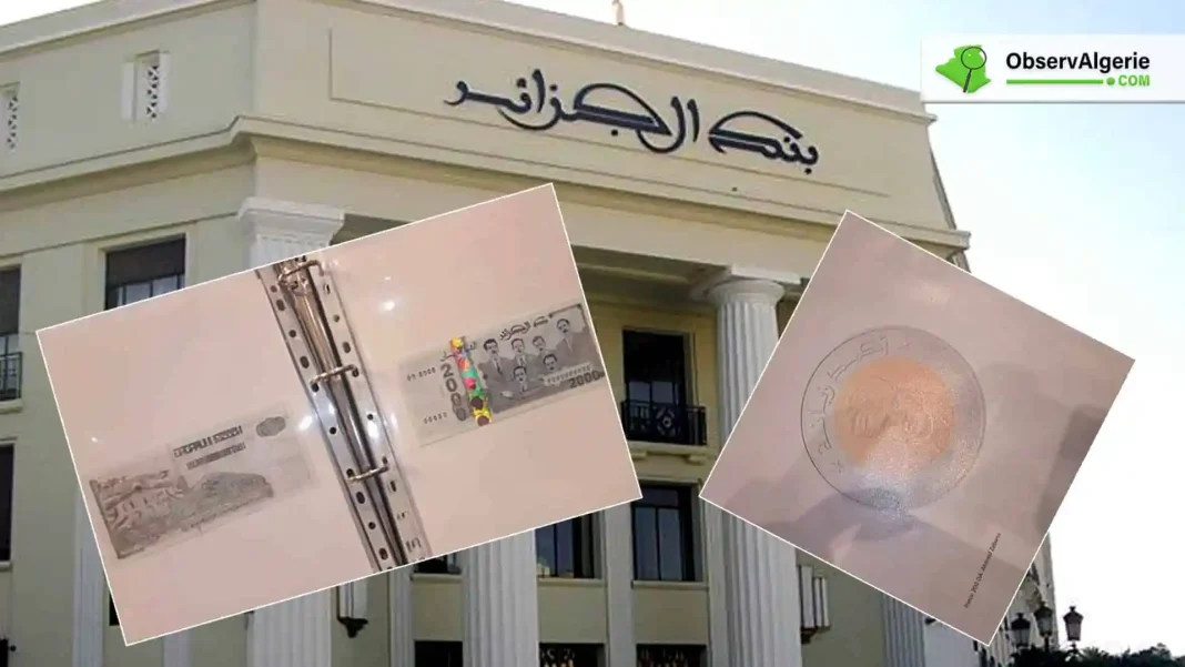 Algérie/60e anniversaire de l’indépendance :Découvrez la nouvelle pièce de monnaie mise en circulation Nouvelle pièce de monnaie célébrant le 60e anniversaire de l'indépendance de l'Algérie.