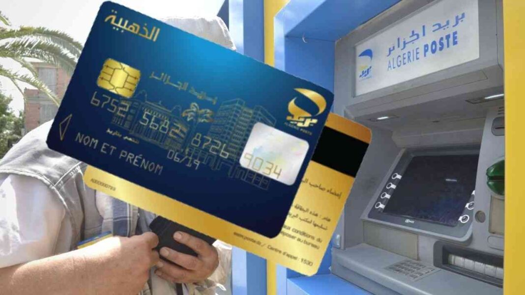Carte Edahabia pour le renouvellement à La Poste Algérie.